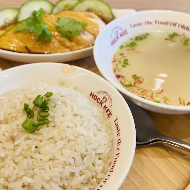 Steamed Chicken Rice