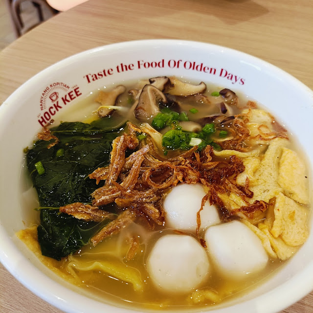 Clear Soup Mee Hoon Kuih