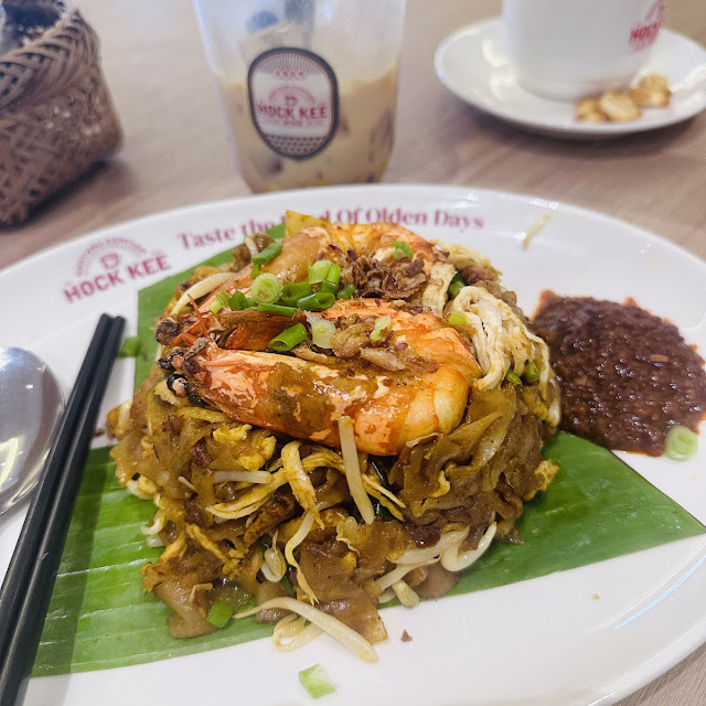 Kuey Tiao Goreng