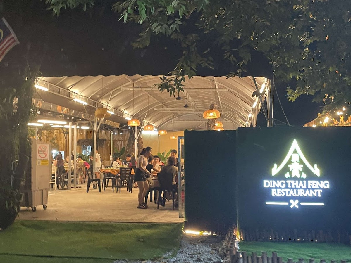 顶泰风 Ding Thai Feng Restaurant
