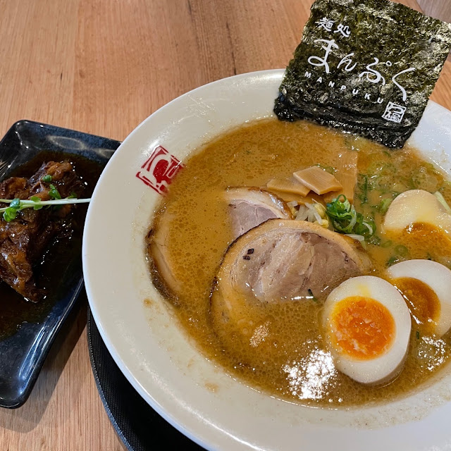 Gyokai Black Ramen
