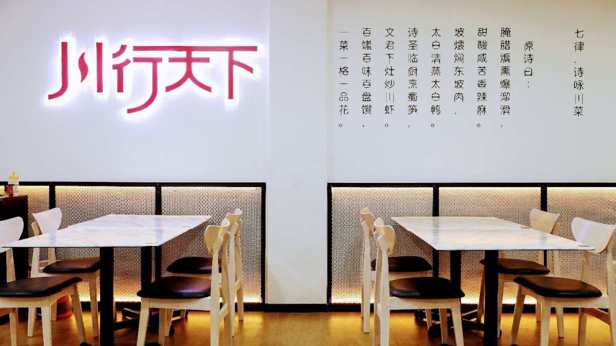 Restaurant JiLi