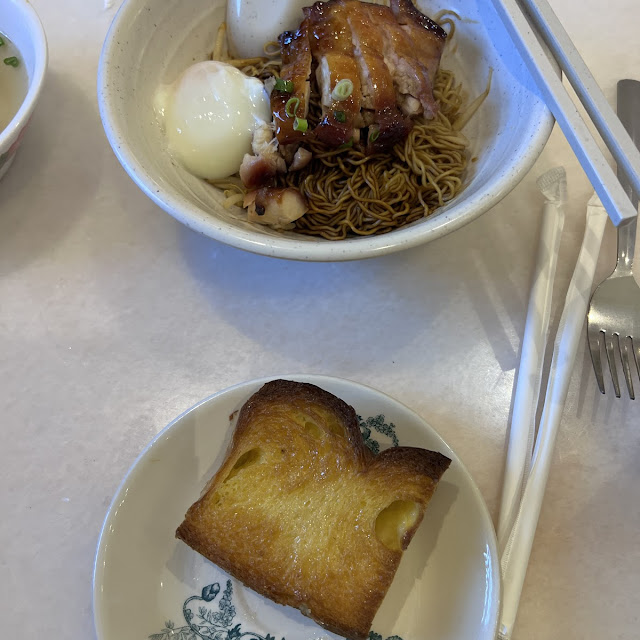 Dry Wanton with Sesame Chicken