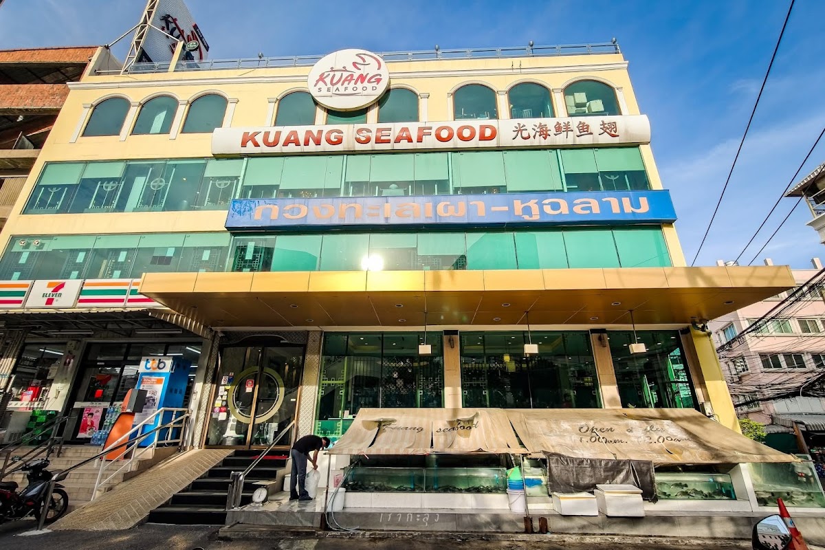 KUANG Seafood