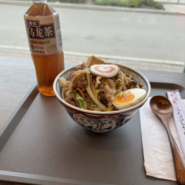 Sukiyaki Rice Bowl