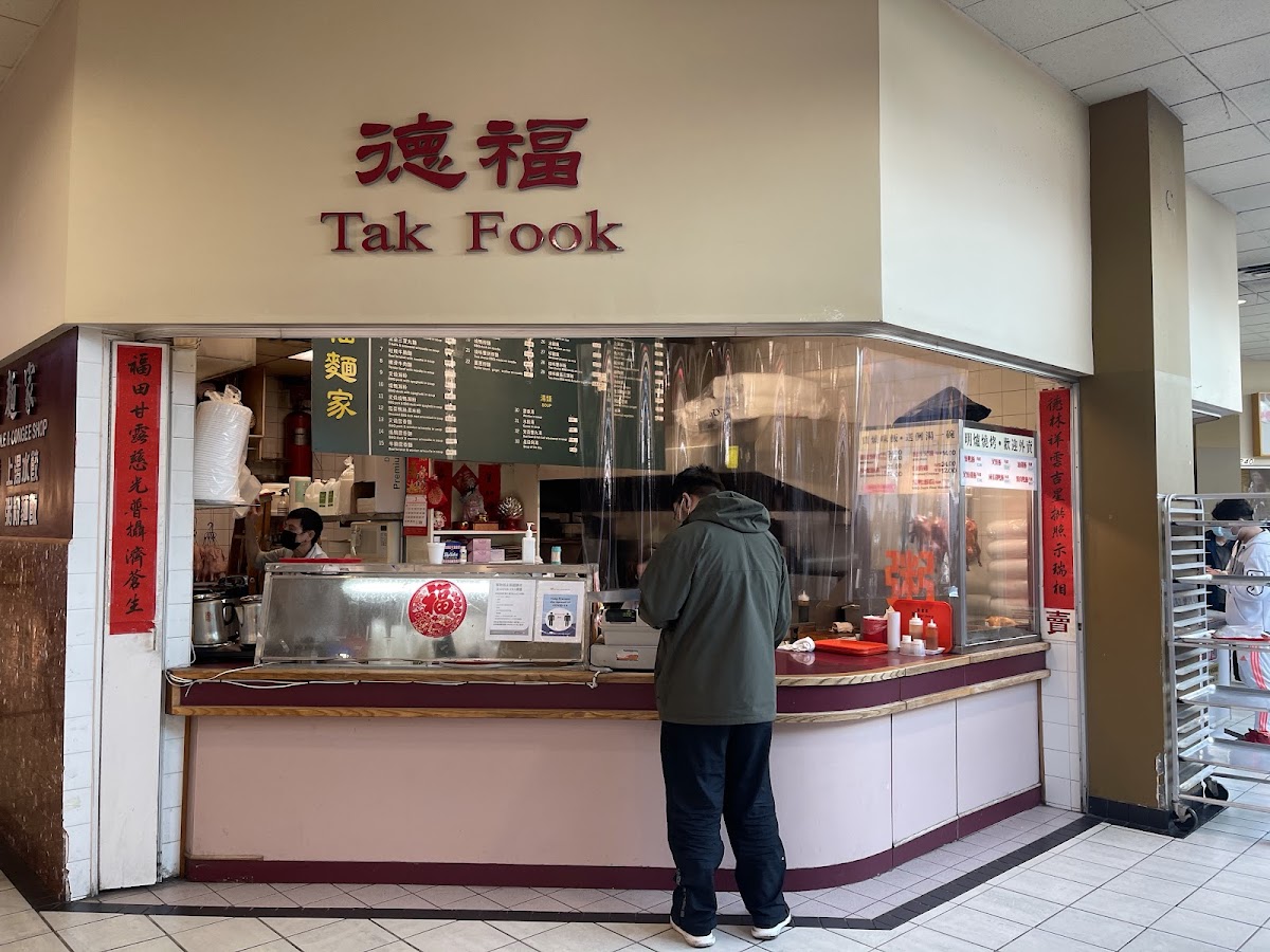 德福 Tai Fook