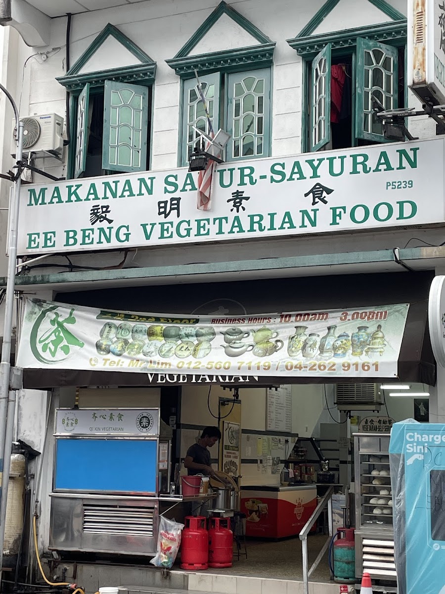 Ee Beng Vegetarian Food