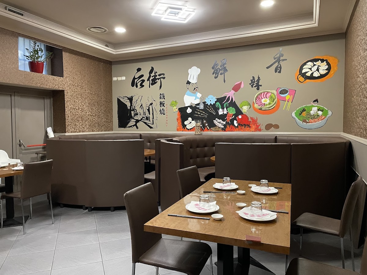 Houjie