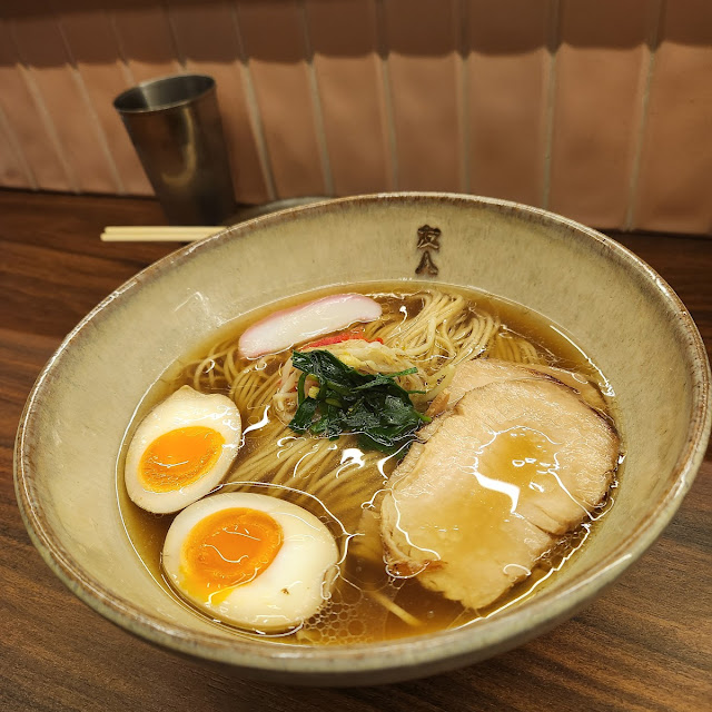 Shoyu Ramen
