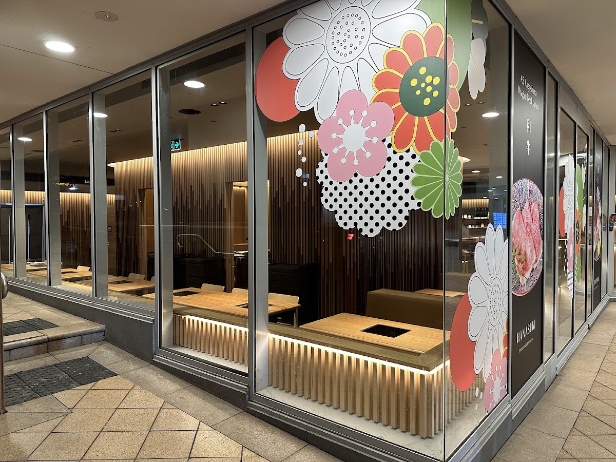Hanasuki Chatswood しゃぶしゃぶ