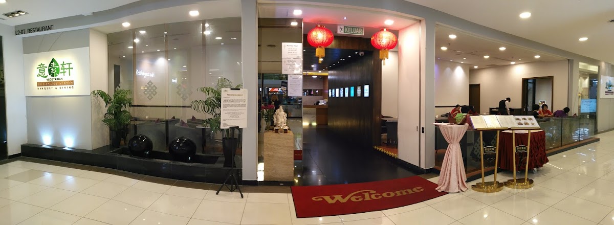 Treasure Oasis Vegetarian Restaurant 意素轩