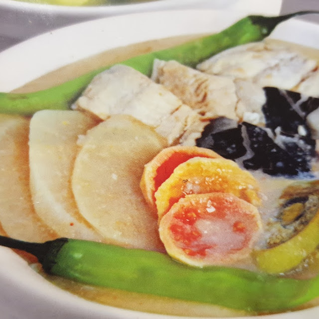 Sinigang Na Bangus Belly SA Bayabaas