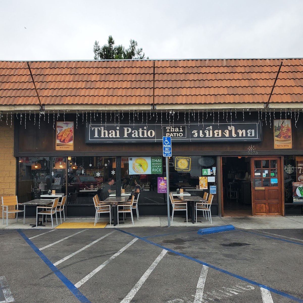 Thai Patio