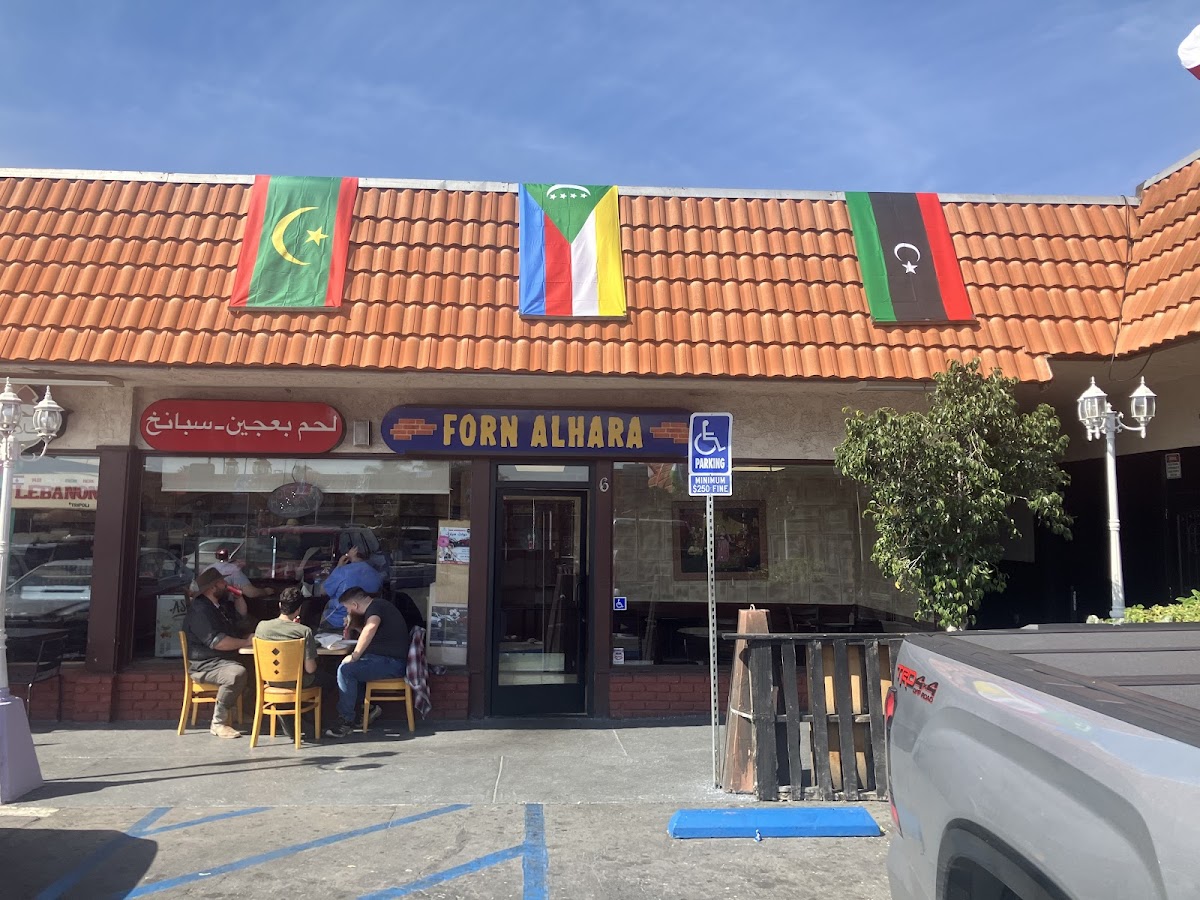 Forn Al Hara