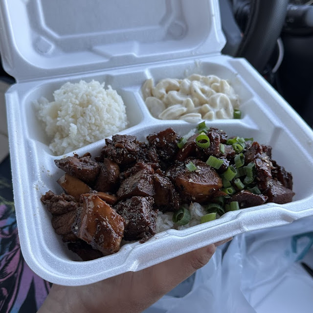 Small - Kilauea Chicken