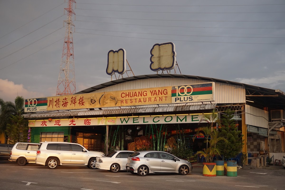 Chuang Yang Seafood Restaurant