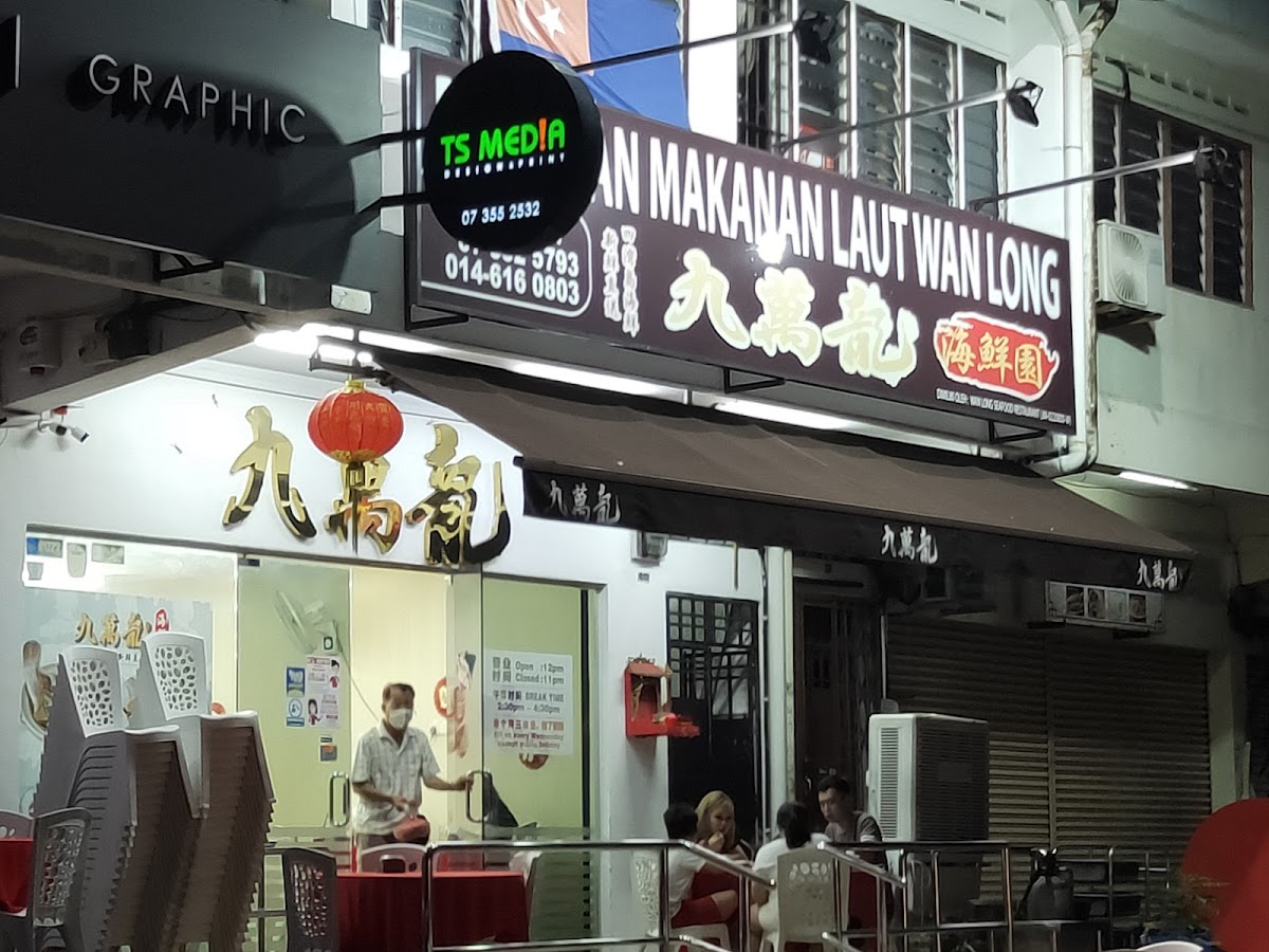 Restaurant Wan Long