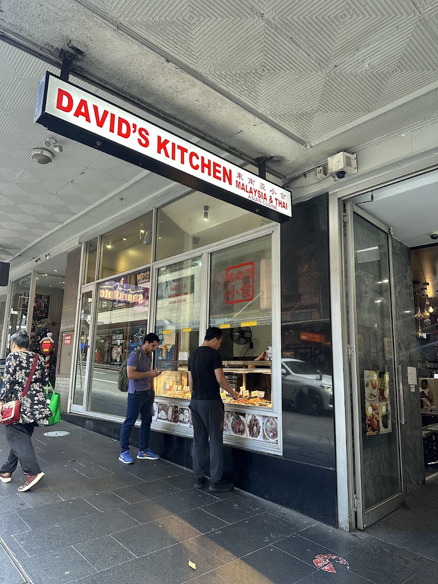 David's Kitchen