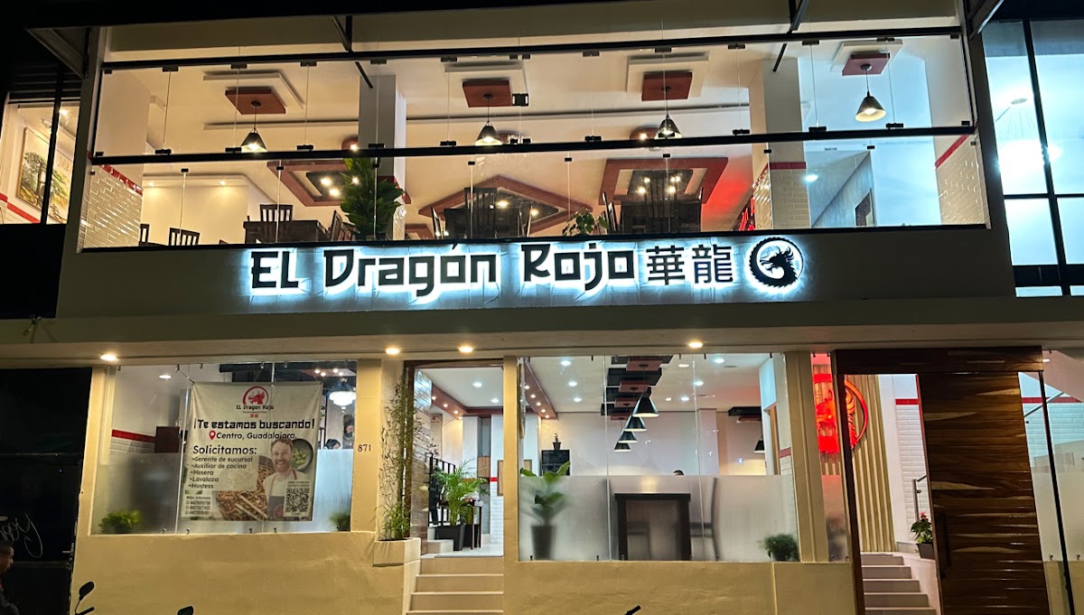 El Dragon Rojo (華龍GDL)
