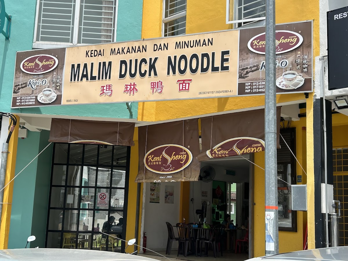 Malim Duck Noodle