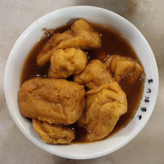 Tofu Pok