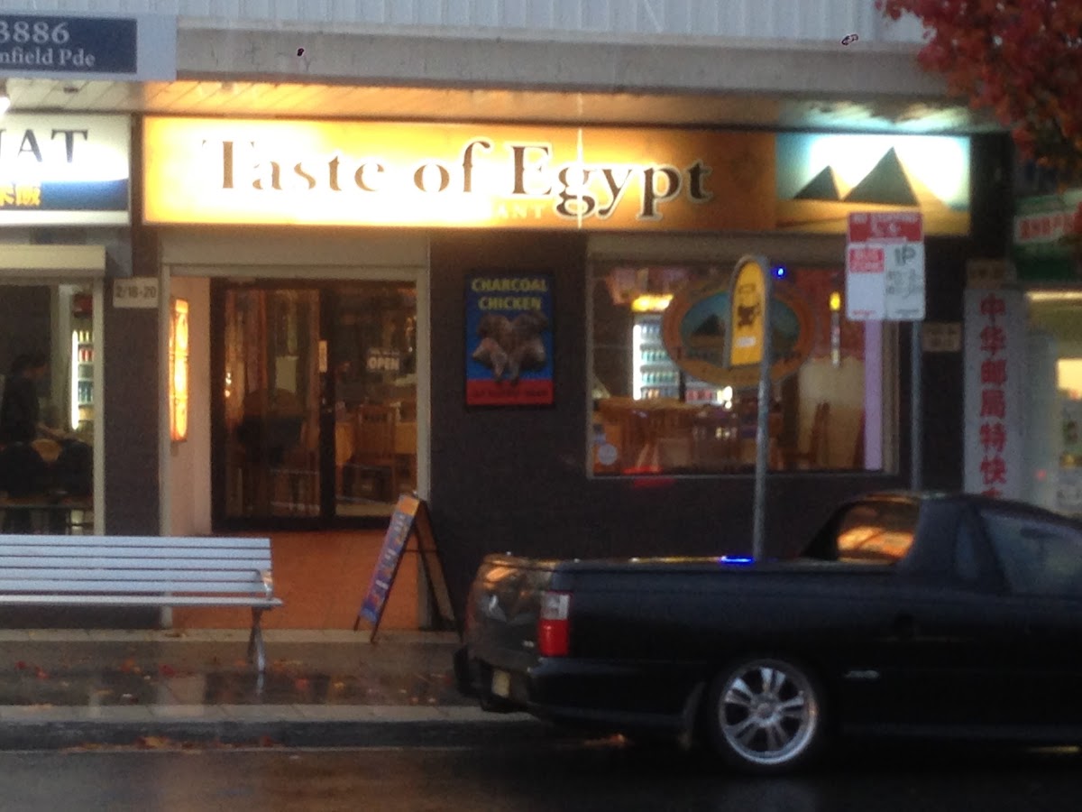 Taste of Egypt