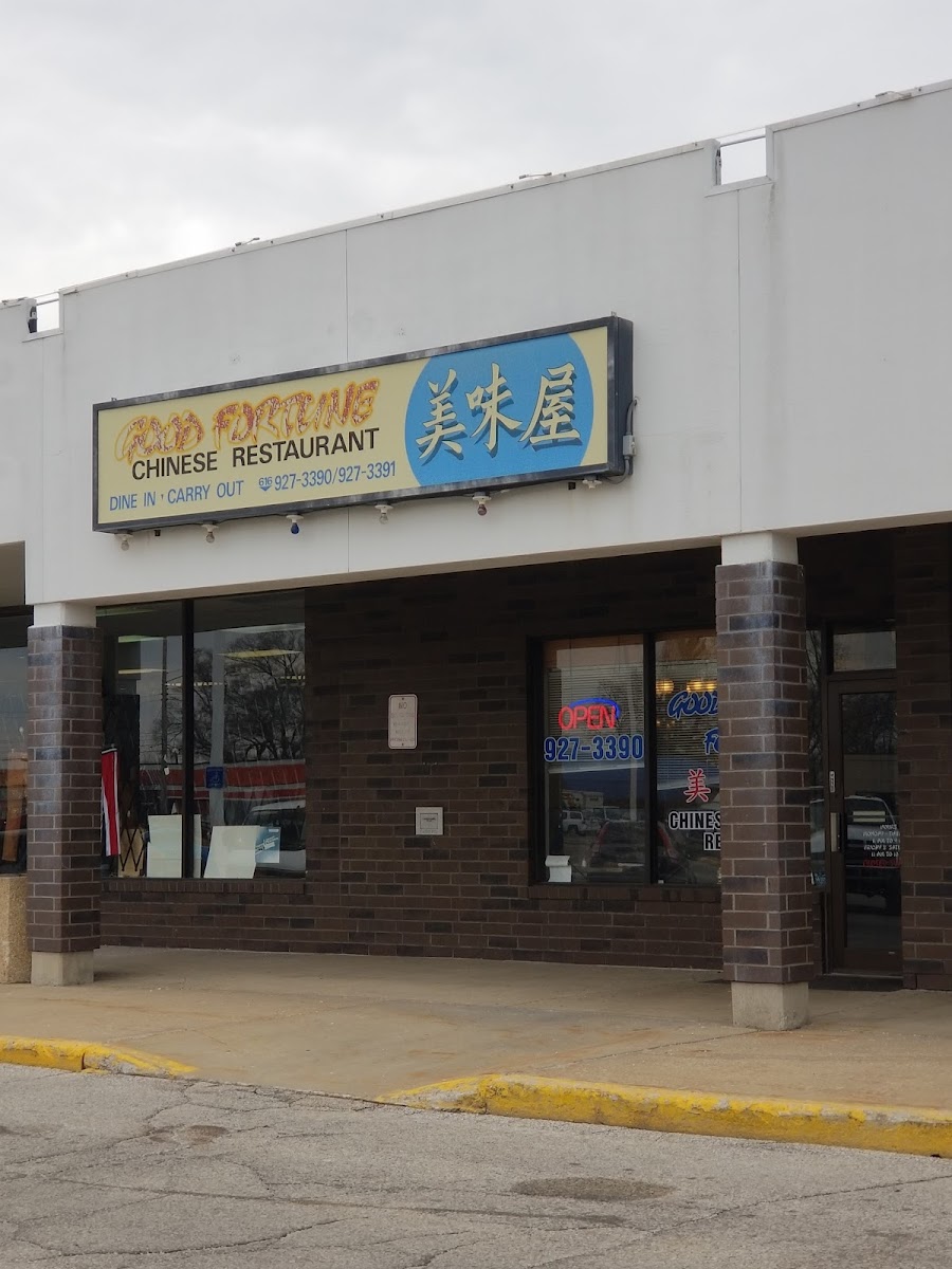 Good Fortune Restaurant
