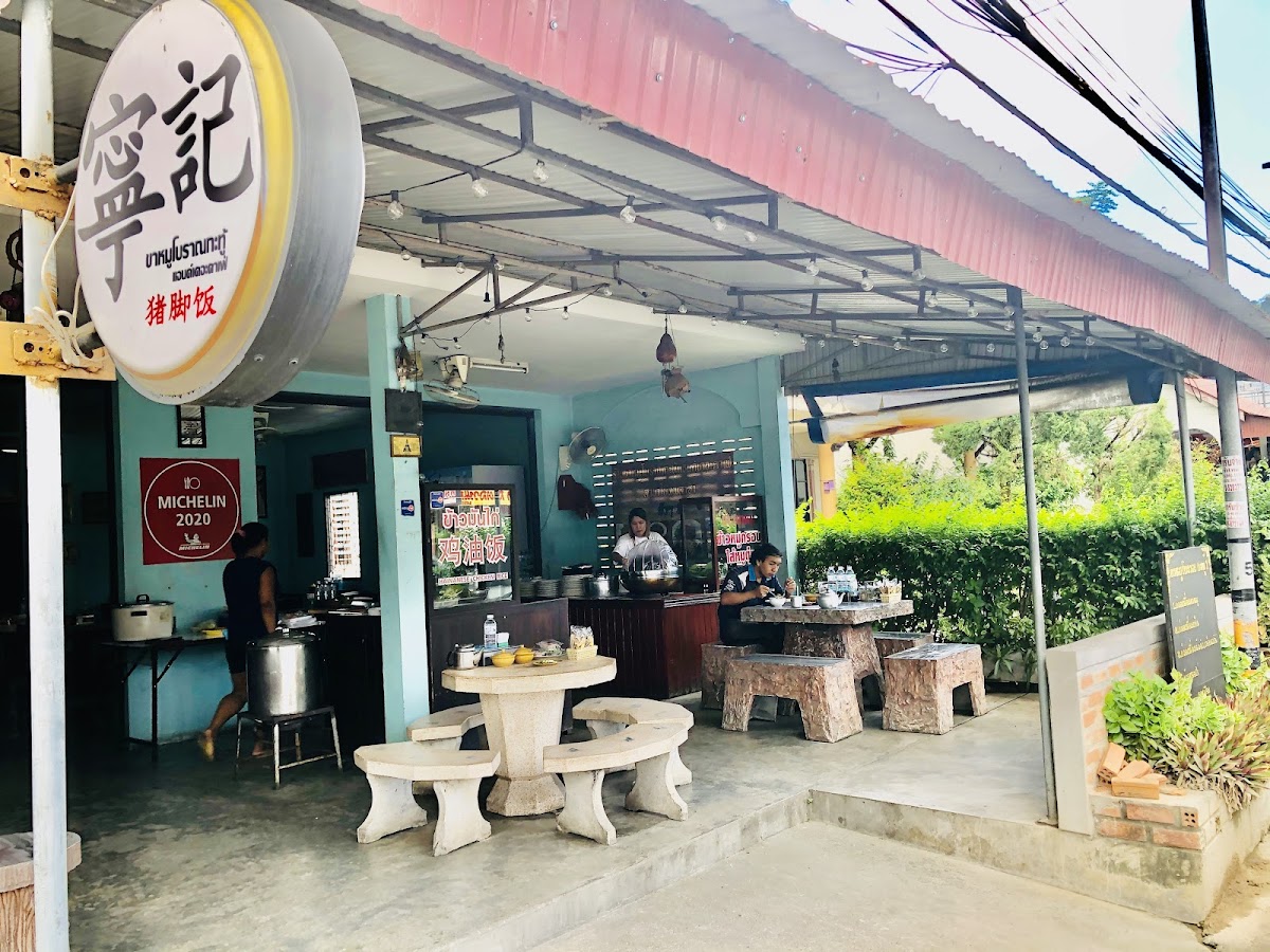 Ka Moo Boran