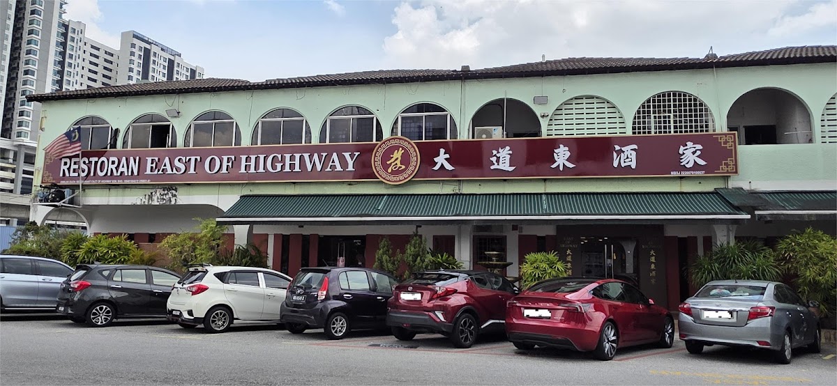 Restoran East Of Highway
