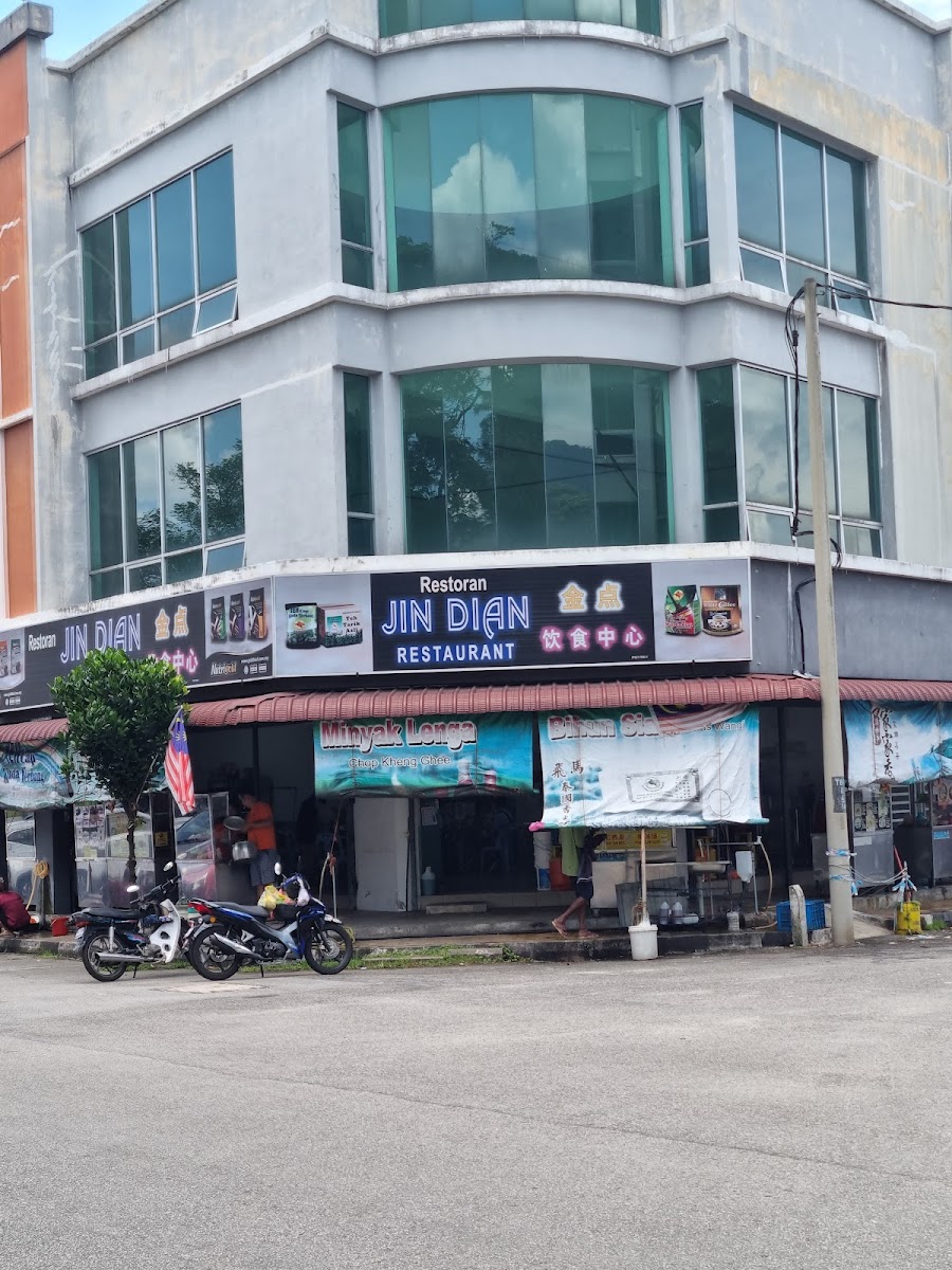 Jin Dian Restaurant • Taiping