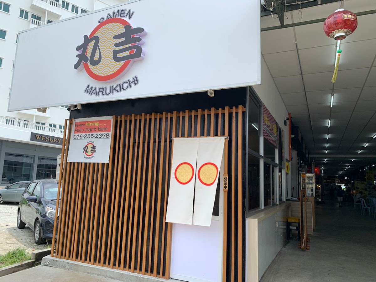 Ramen Marukichi 丸吉 - Japanese Noodle & Rice Bar