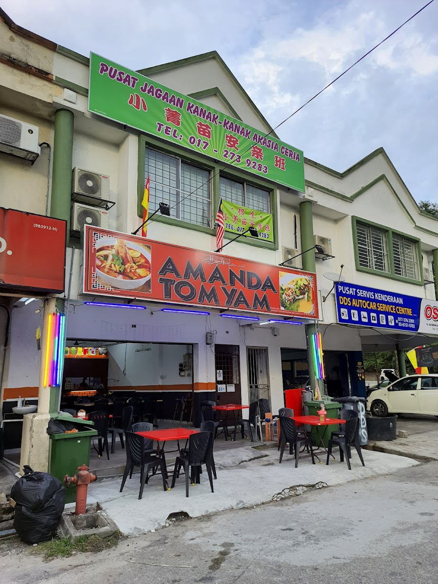 Amanda Tomyam