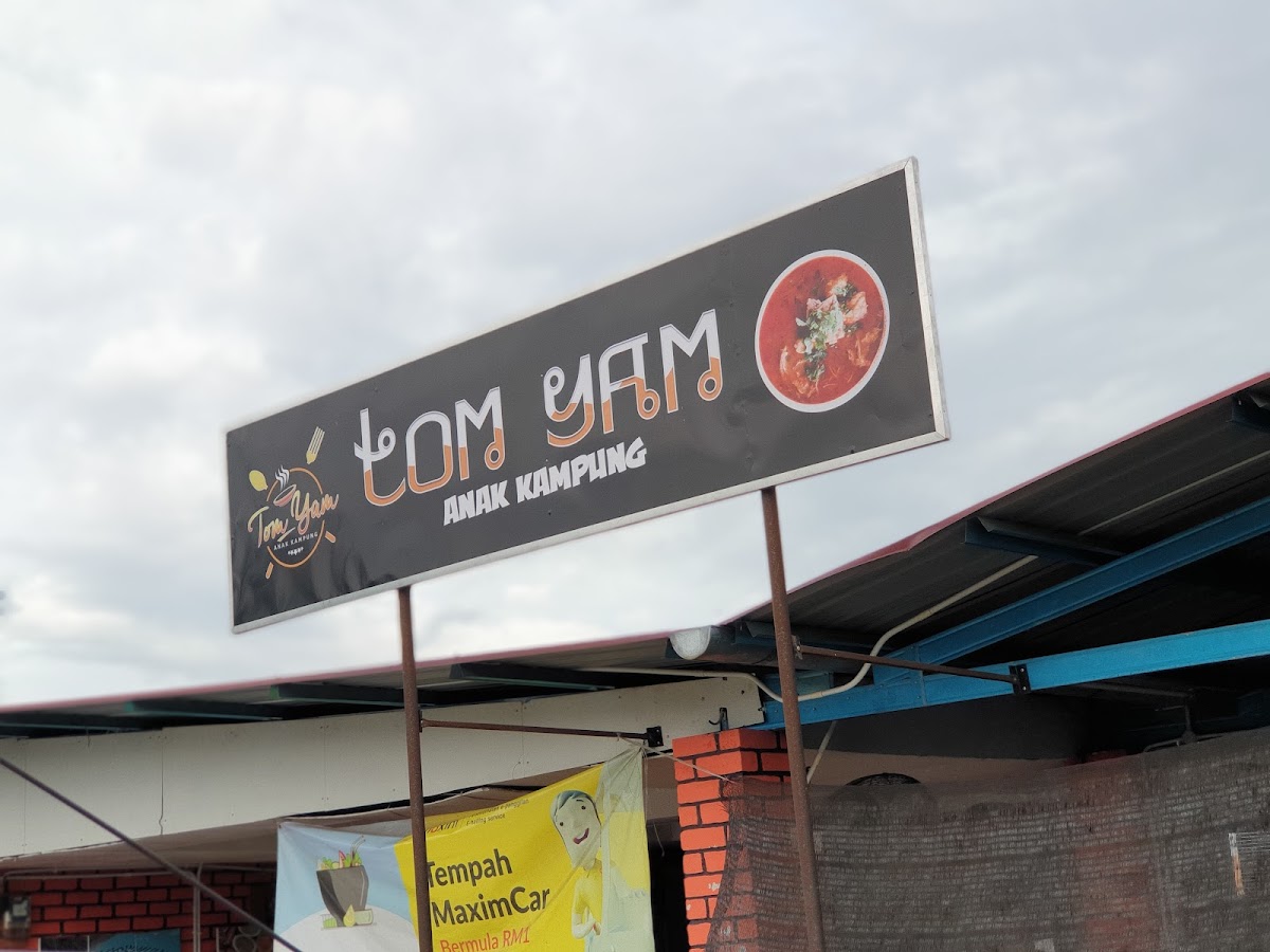 Tomyam Anak Kampung