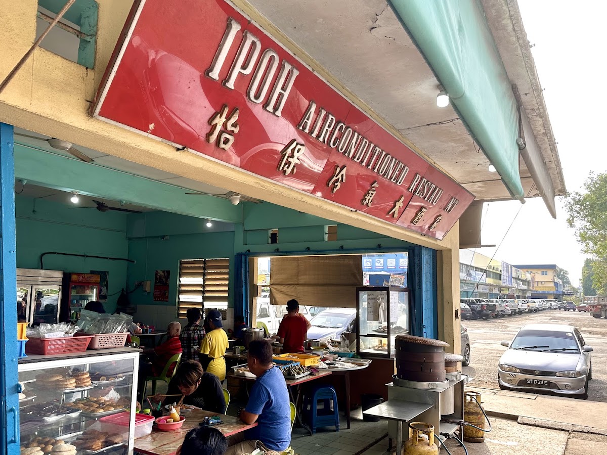 Ipoh Restaurant 怡保酒家