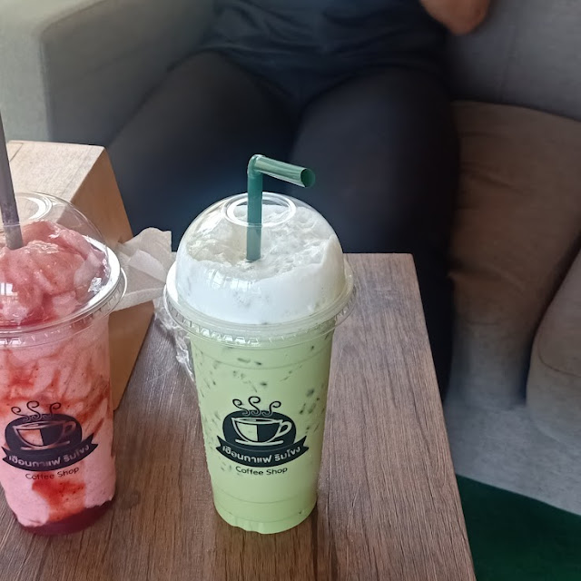 ชาเขียว