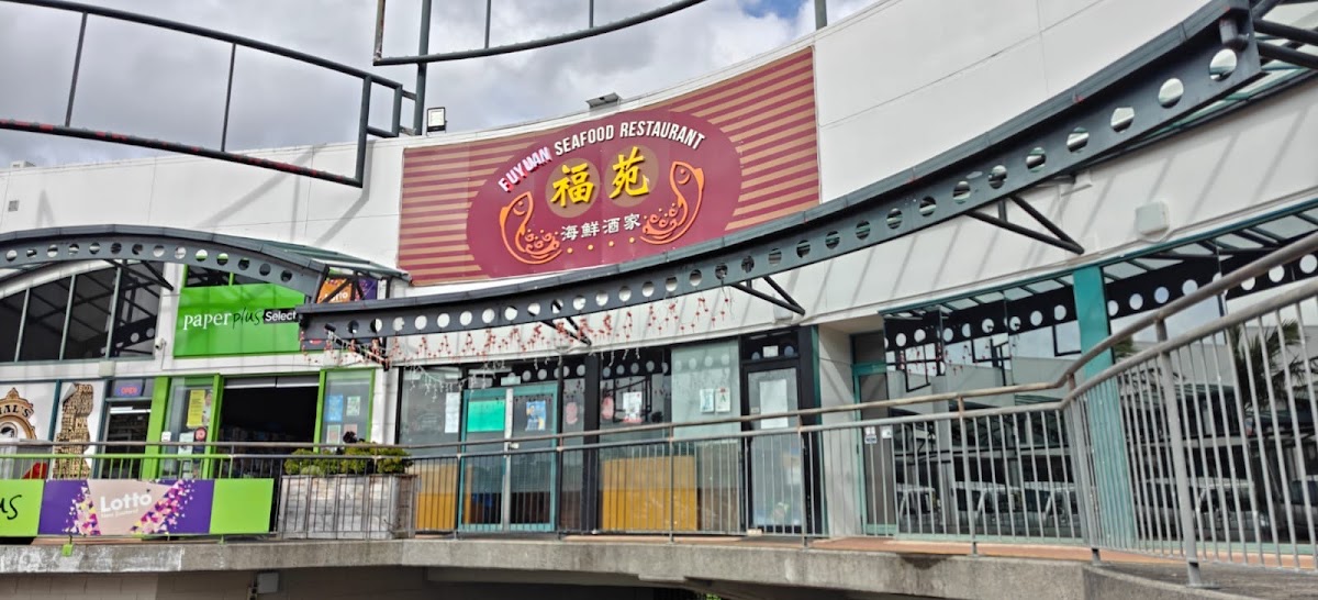 Nyonya Seafood Restaurant 娘惹 海鲜酒家