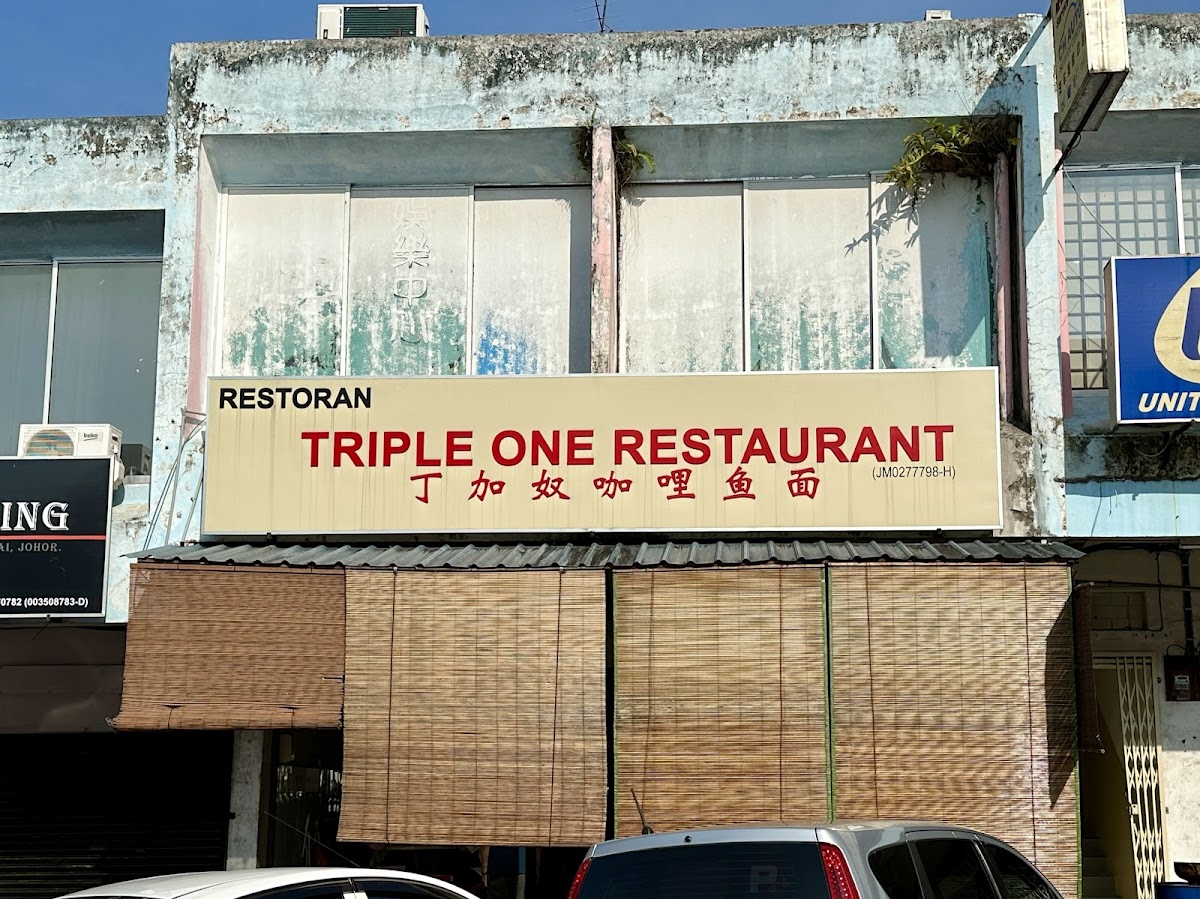 Restaurant Triple One 丁加奴鱼咖哩面