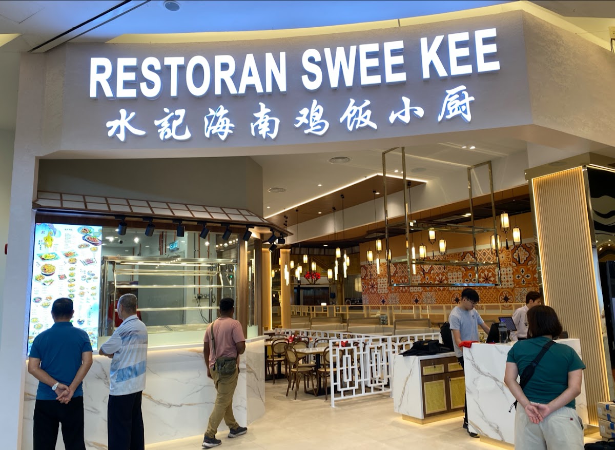 水记海南鸡饭.小厨(Aeon Tebrau City)