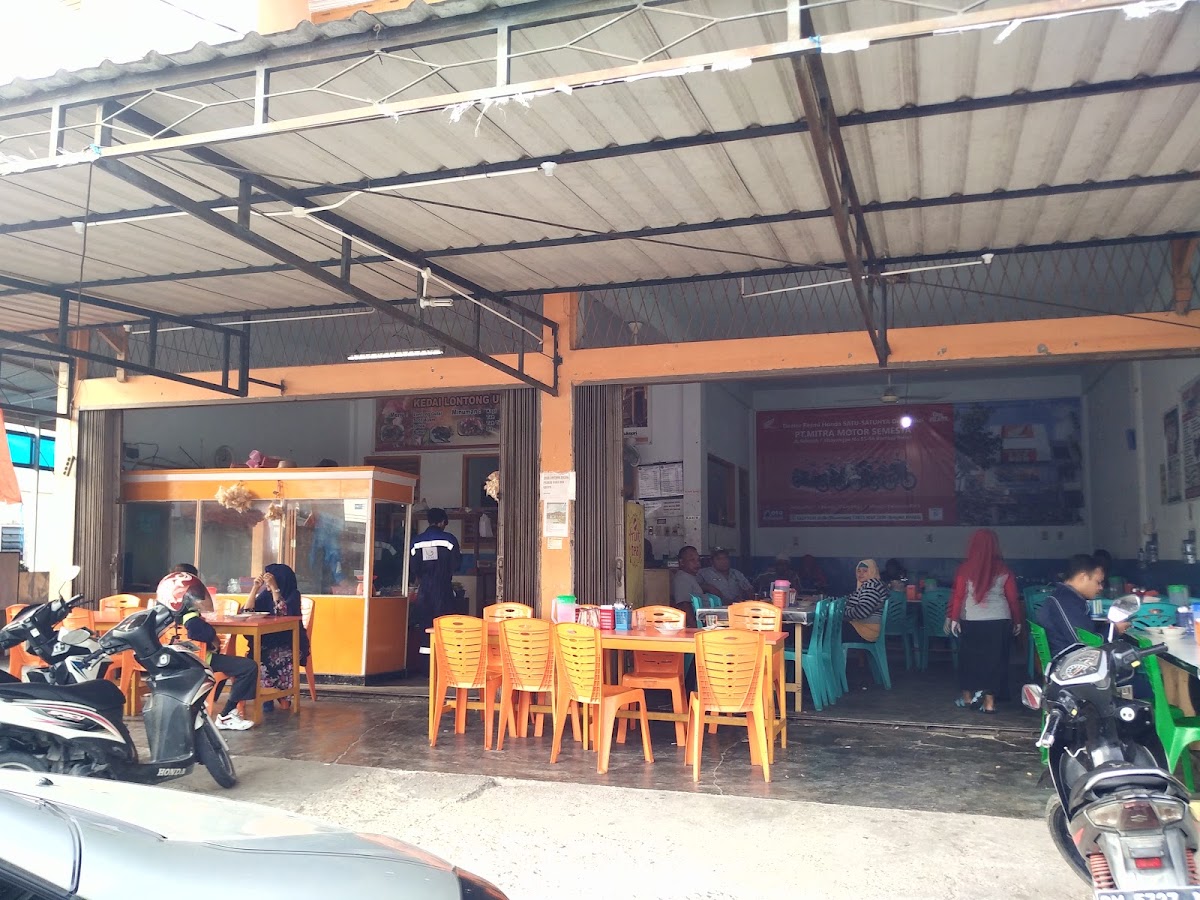 Lontong Uniang