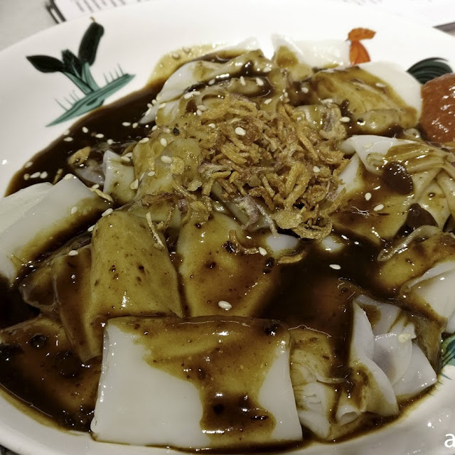 Chee Cheong Fun