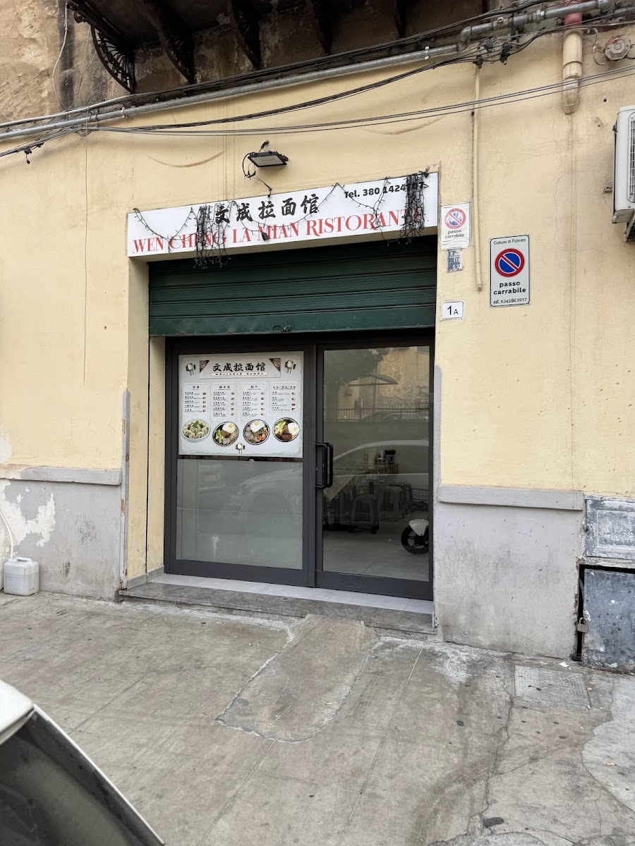 Wen Cheng La Mian Ristorante