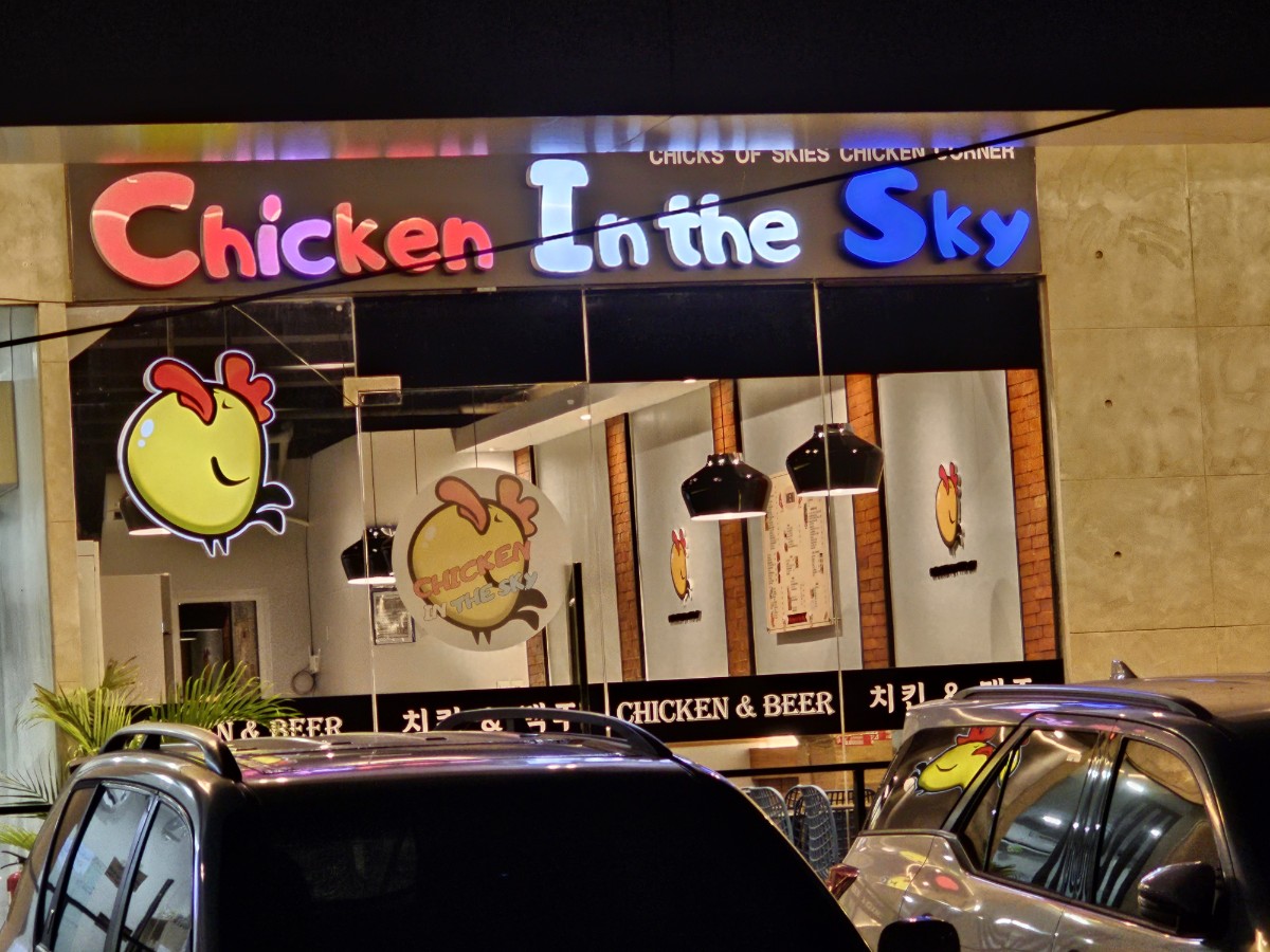 Chicken ln the Sky 치킨인더스카이