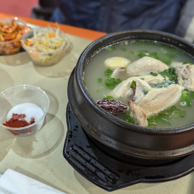 삼계탕 samgyetang