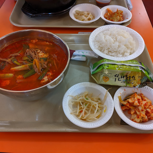 육개장 yookgaejang
