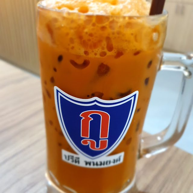 นมชมพูชัก