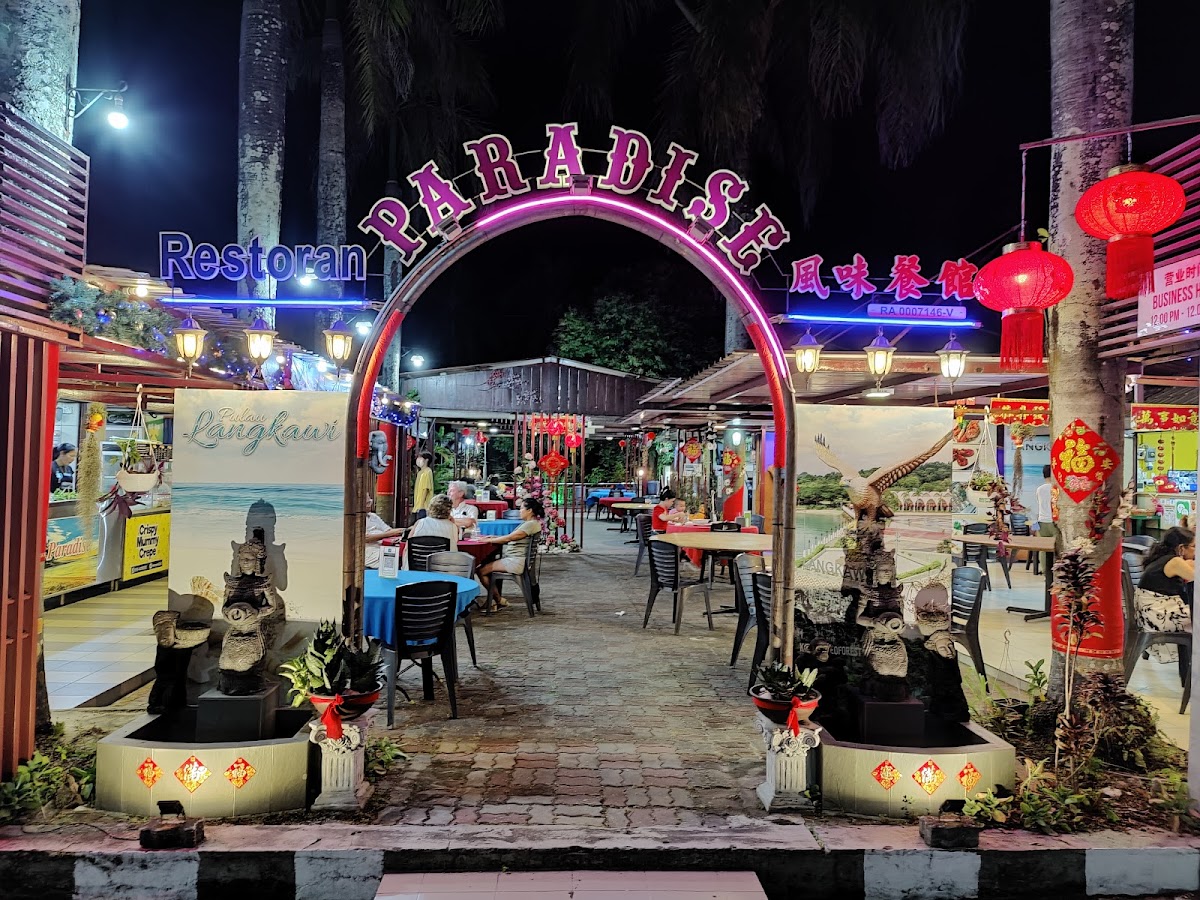 Paradise Seafood Restaurant風味海鮮飯店