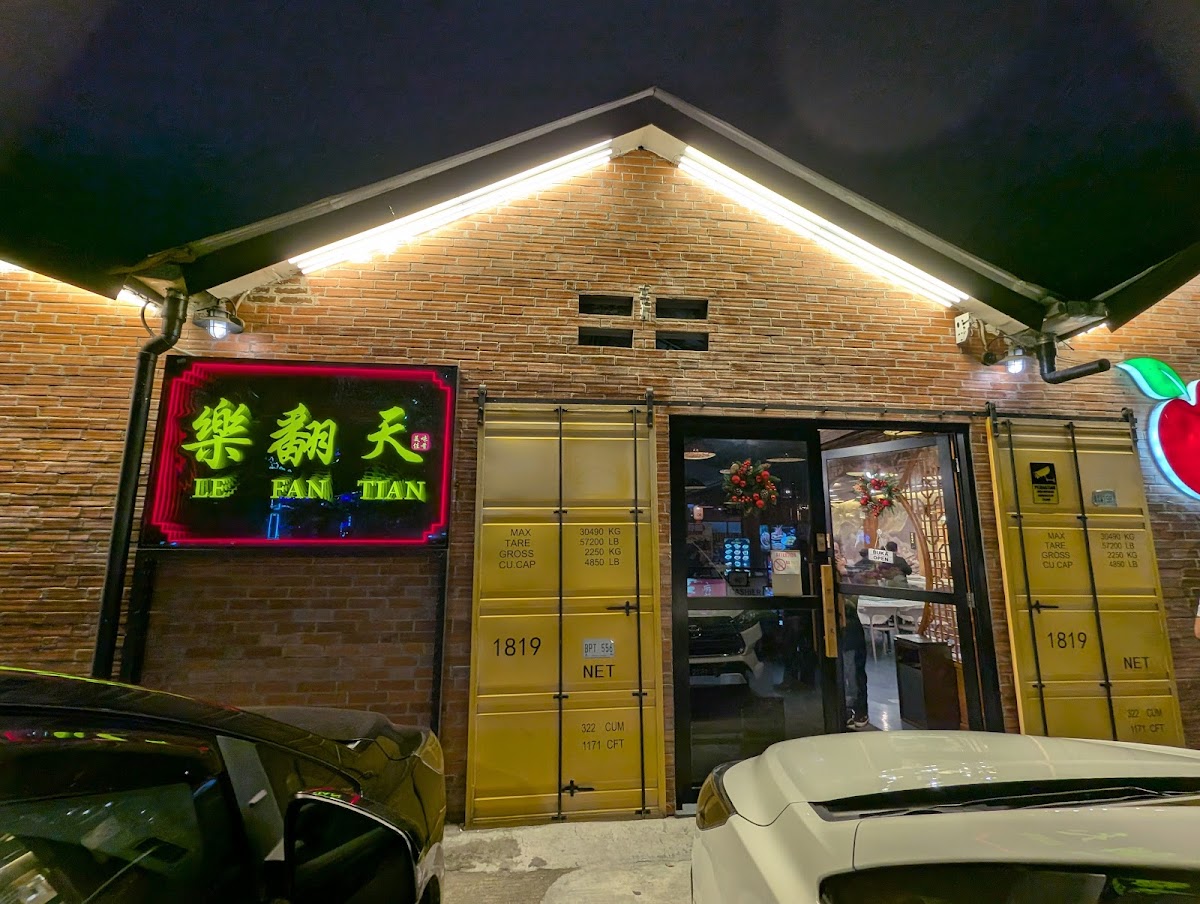 LeFanTian Seafood Pluit