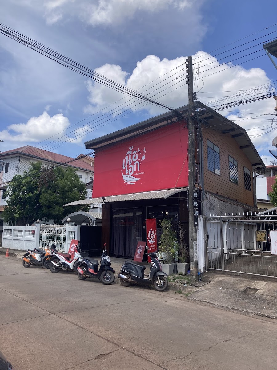 เนื้อเอก Nuea - Ake (ก๋วยเตี๋ยวเรือเนื้อพรีเมียม) อุดรธานี