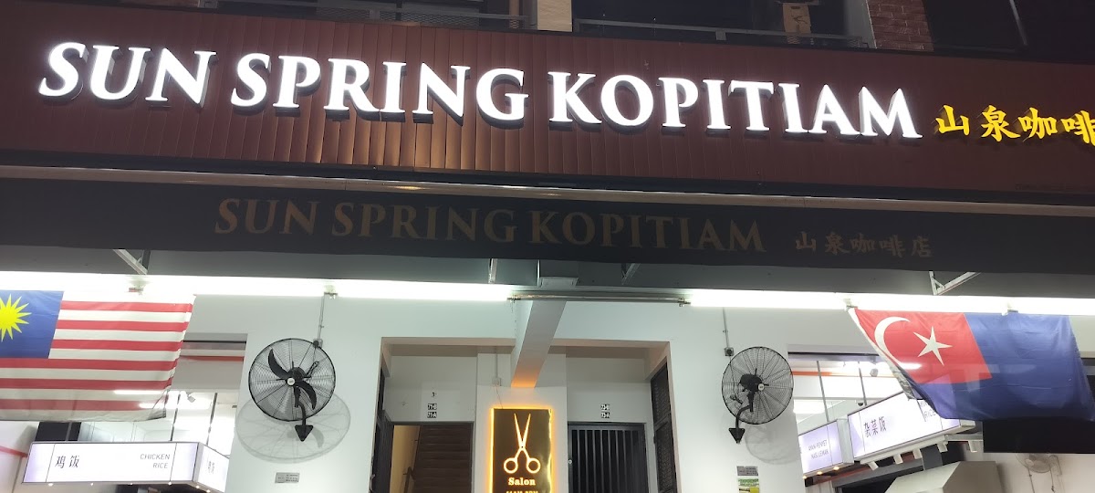 Sun Spring Kopitiam