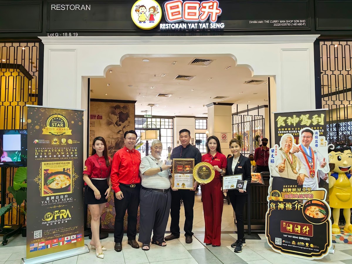 Yat Yat Seng Restaurant 日日升 @ Megah Rise